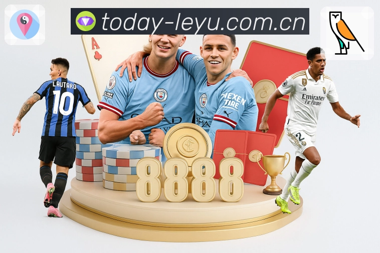 leyu用户信任与口碑沉淀